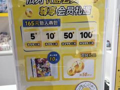 -卡游(时代LIFE购物中心店)
