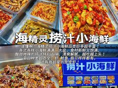 -大学城夜市
