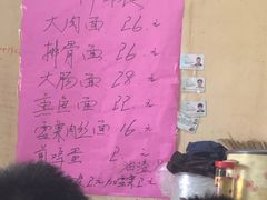 -小龙大肉面馆