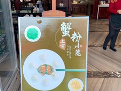 -熙盛源(永乐路店)