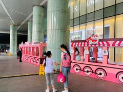 -鹏欣水游城
