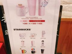 -星巴克(大梅沙8号仓店)