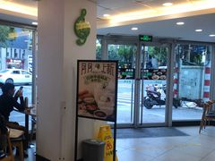 -老乡鸡(南京新街口洪武北路店)