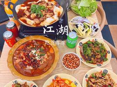 -江湖万州烤鱼(王子美食城)
