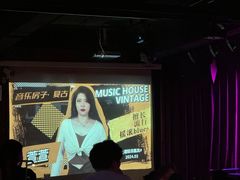 -音乐房子·Vintage Live Bar(玉林总店)