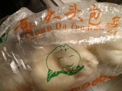 -袁大头包子(光华路店)