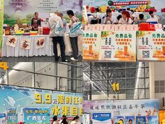 -南宁国际会展中心