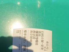-川正旺江湖菜(三元桥店)