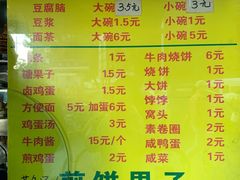 -真素诚(玉泉路总店)