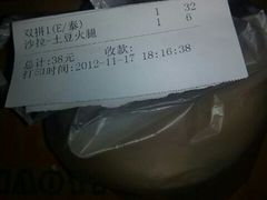 价格-大象厨房(重庆道店)