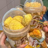 武汉静默期zui馋这口！糯叽叽人绝不缺席[流泪]！