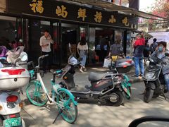 -福屿鲜捞小吃·捞化(福屿总店)