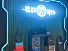 -镭战前线·真人CS·团建·亲子·生日派对(南山来福士店)