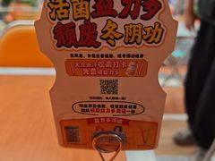 -泰盏鬼·颓废冬阴(陈家祠扬韬店)