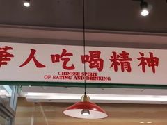 门面-九龙冰室(徐汇日月光店)