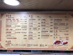 菜单-陈光记烧腊店(罗保博士街店)