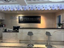 -西安现代妇产医院医疗美容