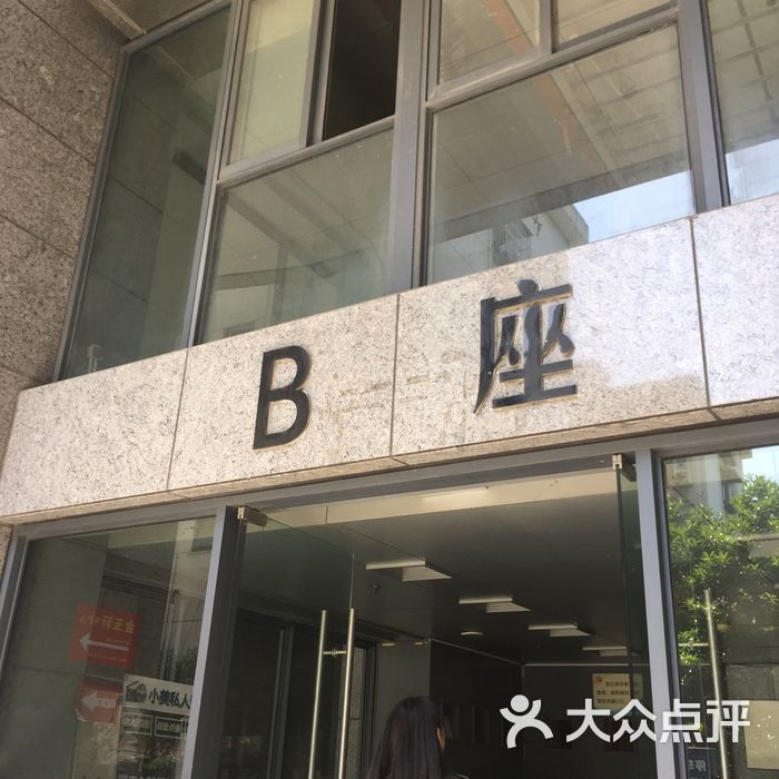 邹容广场b座图片