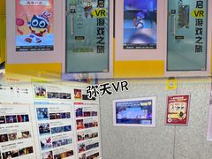 -星际传奇(海韵城店)
