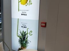 -古茗(萧山宝龙广场店)