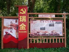 -黑龙江省森林植物园