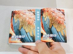 -亮雅轩图文快印连锁24小时(百子湾苹果社区店)