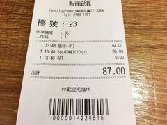 账单-谭仔三哥米线(屯门时代广场北翼店)