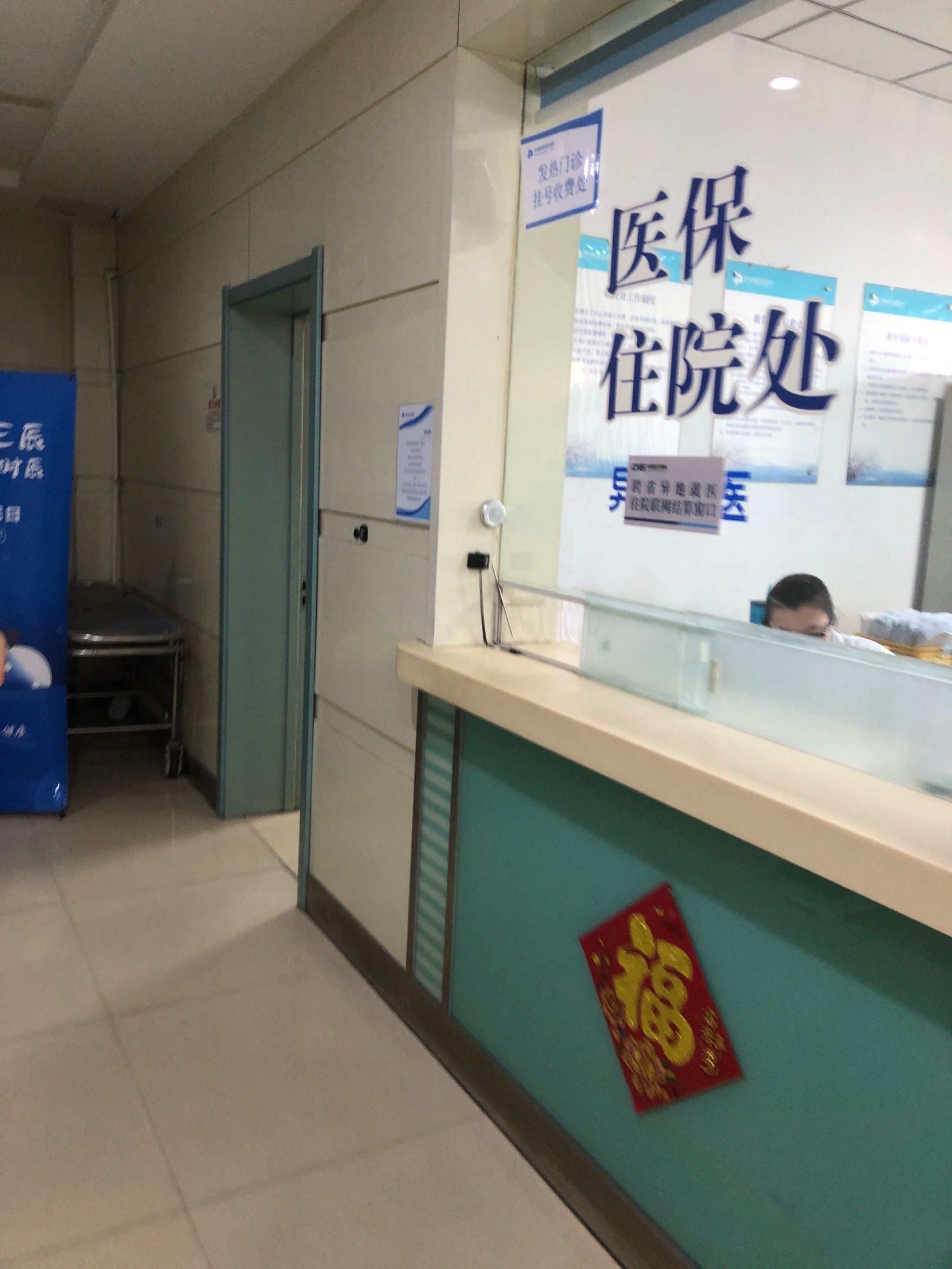 中日友好医院、平谷区专业跑腿挂号，住院检查加急找我的简单介绍