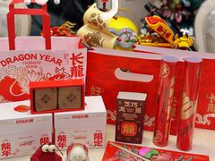 -好利来(乐堤港店)