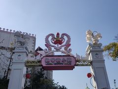 -安吉Hello Kitty乐园