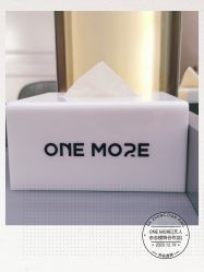 -ONE MORE变画