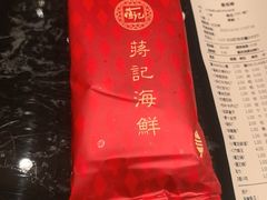 -蒋记海鲜姿造•洋房别墅(星河湾店)