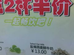 -鲜果时间·果蔬茶(赛格负二层店)