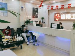 点击看大图 -痘博士广州·全国连锁祛痘机构