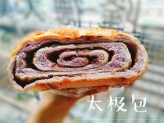 太极包-美嘉华面包西饼店(红胜坊店)
