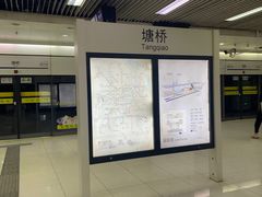 -巴黎春天(浦建店)