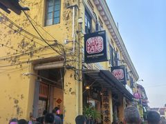 -德成饭店