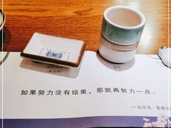 -二丁目食堂(铁西万象汇店)