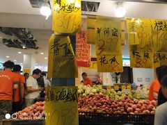 -家辉生鲜超市(东五路店)