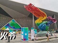 -东浩兰生上海世博展览馆