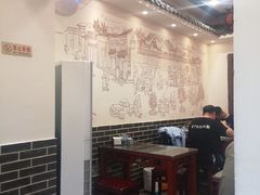 大堂-晋爱面大同刀削面(白纸坊店)
