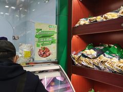 -韩复兴(新街口户部街店)