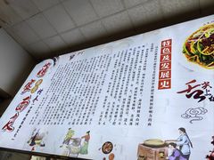 -蒋家槟豆面皮(友爱路店)