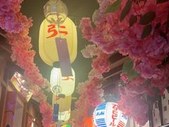 -弓二·烧鸟居酒屋(财富购物中心店)