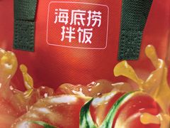 -海底捞火锅(南开鲁能城店)