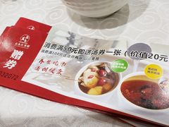 -品鱼庄酒家(新世界大酒店店)
