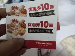 -LanTa蓝塔烘焙(锦艺城店)