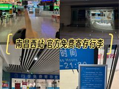 -南昌西站