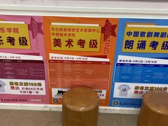 -小银星艺术团(山西路校区)