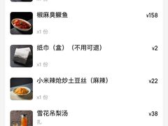 -大鱼徽州·寻味徽菜(星光总店)